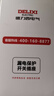 德力西(DELIXI)漏電保護器插頭接線防漏電插頭漏電保護器 10A 即插即用無開關(guān) 曬單實拍圖