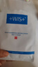 WIS隱形水潤(rùn)面膜25g*20片【臨期清倉(cāng)】 曬單實(shí)拍圖
