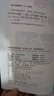 【圖書(shū)】快樂(lè )讀書(shū)吧一二三四五六年級上下冊西游記四大名著(zhù)正版讀讀童謠和兒歌神筆馬良中國古代寓言伊索寓言愿望的實(shí)現魯賓遜漂流記稻草人書(shū) 四年級上冊讀書(shū)吧【全套】 曬單實(shí)拍圖