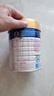美素佳兒媽媽 (Frisomum)孕產(chǎn)婦配方奶粉（調(diào)制乳粉）800g 曬單實(shí)拍圖