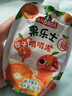 果樂士吸吸凍四支裝（60g*4） 曬單實拍圖