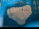 她研社春日小懶褲日用安心褲M-L碼8條+替換芯32片褲型衛(wèi)生巾京東自營(yíng) 曬單實(shí)拍圖