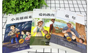 【全3冊】快樂讀書吧六年級上冊 愛的教育+童年+小英雄雨來 贈送閱讀指導手冊中小學必讀名著課外書高爾基五升六暑假閱讀書籍課外閱讀人教版教材配套閱讀 曬單實拍圖