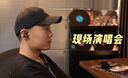 essonio C19【極致聆聽】有線HiFi耳機發(fā)燒級五鐵定制婁氏動鐵音樂耳塞入耳式高保真柏林之聲直播監(jiān)聽耳返 鎏金之聲【4.4mm+蘋果轉(zhuǎn)接口】 曬單實拍圖