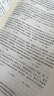 【新書上市】東奧2025年中級會計職稱考試教材輔導書題庫歷年真題沖刺試卷考前最后六套題中級會計實務(wù)經(jīng)濟法財務(wù)管理輕松過關(guān)3 【中級財務(wù)管理】 【輕松過關(guān)3】 曬單實拍圖