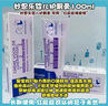 妙思樂新生兒護臀霜屁屁霜尿片好搭檔保護小PP100ml 法國原裝進口國際版 Mustela妙思樂寶寶護臀霜100ml 曬單實拍圖