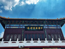 索尼（SONY）FE 24-70mm F2.8 GM II 全畫(huà)幅標準變焦 G大師鏡頭 恒定光圈 廣角到中焦距 SEL2470GM2限時(shí)贈尼克斯82UV 標配 曬單實(shí)拍圖