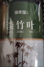 修年堂 淡竹葉茶100g 淡竹葉煮水 淡竹葉可做湯膏原材料 曬單實(shí)拍圖