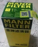 曼牌濾清器（MANNFILTER）曼牌汽濾汽油濾芯格濾清器燃油濾芯格 過(guò)濾器汽車保養(yǎng)專用 WK6039 新英朗 15-18款 1.0T 1.4T 1.5L 曬單實(shí)拍圖