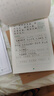 六品堂八年級上下冊古詩文字帖人教版語文同步初中古詩詞練字帖初中生專用描紅練字本 曬單實拍圖