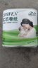卷紙衛(wèi)生紙無芯卷紙廁所紙巾 原生木漿（包裝款式隨機(jī)發(fā)貨） 3層 125g/卷*2卷 曬單實拍圖