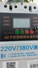 海鸚三相電遠(yuǎn)程遙控開(kāi)關(guān) 220V380V大功率遠(yuǎn)程 控制水泵電機(jī)電源無(wú)線智能控制器 手機(jī)款11千瓦+3千米遙控器 曬單實(shí)拍圖