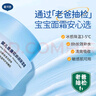 戴·可·思（Dexter）嬰兒金盞花沁潤(rùn)保濕霜50g*2 兒童夏季冰淇淋面霜寶寶舒緩補(bǔ)水保濕 曬單實(shí)拍圖