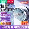 小米鍋巴壁掛風(fēng)扇廚房風(fēng)扇靜音可壁掛折疊大風(fēng)宿舍辦公室桌面小風(fēng)扇廁所廚房免打孔掛墻電風(fēng)扇 白色 [升級(jí)續(xù)航版]5檔強(qiáng)冷風(fēng)丨超長(zhǎng)續(xù)航丨充插兩用 曬單實(shí)拍圖