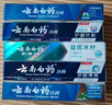 云南白藥（YUNNANBAIYAO）牙膏國(guó)粹套裝共5支裝共500克留蘭冬青冰檸清新口氣 國(guó)粹套裝500g 曬單實(shí)拍圖