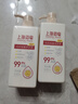 上海藥皂內(nèi)衣專護(hù)除菌洗衣液630g 去漬99.9%除菌內(nèi)褲男女士通用 曬單實(shí)拍圖