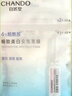 自然堂安瓶面膜 煙酰胺補(bǔ)水保濕美白彈嫩細(xì)致舒緩肌膚面膜套裝護(hù)膚品女 煙酰胺安瓶面膜 30片 （七夕禮物） 曬單實(shí)拍圖
