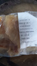 漁公魚夫深海足干魚干海狗翅干貨浦魚翅天星翅肉翅煲湯料海味干貨 大號（12-14個）500克 曬單實拍圖