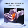 小米（MI）電視S85 Mini LED 2025 85英寸低反屏 900分區(qū)1700nits 澎湃OS L85MB-S以舊換新一級能效國家補貼 曬單實拍圖