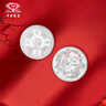 中國珠寶 SINO GEM足銀9999純銀白銀投資銀幣銀條錠銀塊碎銀子收藏儲值送生日禮物 龍鳳呈祥銀幣10g【官方正品】 曬單實(shí)拍圖