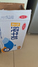 三元特品純牛奶250ml*24盒  100%生牛乳 曬單實拍圖