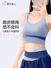 都市麗人運(yùn)動(dòng)內(nèi)衣速干褲套裝健身跑步防震高強(qiáng)度夏季背心式文胸塑身褲 象牙白 【背心】 XL 曬單實(shí)拍圖