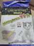 lovecat litter原味豆腐貓砂2.6kg*3袋易結團可沖廁所貓咪用品2.0顆粒 曬單實拍圖