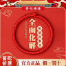 普陀山2025年紅繩手鏈男士粗款手腕本命年女蛇年手工編織紅手繩 紅繩/適合手圍19cm扣款 繩粗6mm 曬單實(shí)拍圖