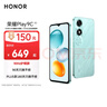 榮耀Play9C 5200mAh超能長(zhǎng)續(xù)航 SGS抗跌耐摔 90Hz護(hù)眼屏 銀發(fā)人群 6+128 碧空藍(lán) 5G AI手機(jī)  曬單實(shí)拍圖