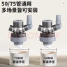 潛水艇（Submarine）廚房下水三通 洗菜盆洗碗機凈水器下水管三通接頭下水道防臭神器 【1】水槽管+凈水器 曬單實拍圖