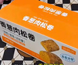 嘟赴香蔥肉松面包卷早餐夾心乳酪吐司宿舍即食休閑零食蛋糕點(diǎn)心2.4斤 曬單實(shí)拍圖