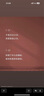 飛利浦（Philips）車(chē)載充電器點(diǎn)煙器華為蘋(píng)果車(chē)充PD超級快充一拖二隱形充電器汽車(chē)用轉換插頭4326 曬單實(shí)拍圖