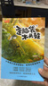 快樂讀書吧二年級(jí)上冊(cè)必讀課外閱讀書籍彩圖注音版全套5冊(cè)贈(zèng)考點(diǎn)手冊(cè) 正版圖書小鯉魚跳龍門+一只想飛的貓+小狗的小房子+孤獨(dú)的小螃蟹+歪腦袋木頭樁小學(xué)生暑假書單 人民教育出版社人教版語文教材配套閱讀書目 曬單實(shí)拍圖