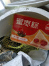 五芳齋 速凍蜜棗粽 100g*5只 嘉興粽子甜粽端午粽子早餐食品 曬單實(shí)拍圖
