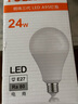FSL佛山照明LED燈泡大功率節(jié)能燈具24W日光色E27大口6500K 曬單實拍圖