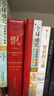 飄：榮譽珍藏版 （傅東華經典譯本，《亂世佳人》原著小說，生日節(jié)日送禮佳品！ ） 曬單實拍圖