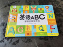 英語啟蒙有聲書充電版幼兒早教互動游戲發(fā)聲書英文字母啟蒙翻翻觸摸書兒童英語啟蒙點讀書輕松學(xué)英語暑假作業(yè) 一升二暑假銜接 小升初暑假銜接 曬單實拍圖