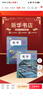 【新華書(shū)店正版】 適用2026 九年級上下冊化學(xué)書(shū)人教版 初三課本教材教科書(shū) 初中化學(xué)上冊下冊 人民教育出版社 全套化學(xué) 九上北京版化學(xué)課本 曬單實(shí)拍圖