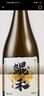 FAST.KING鯤禾日式清酒糯米酒750ml商務(wù)宴請料理店洋酒15度瓶裝米酒發(fā)酵酒 【750ml大容量】單瓶嘗鮮 曬單實(shí)拍圖
