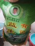 有記益生茶養(yǎng)生茶男女加班熬夜抽煙喝酒茶葉綠色健康養(yǎng)生茶花茶 有記益生茶1包 曬單實拍圖