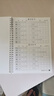 2025課本同步二年級(jí)上冊(cè)下冊(cè)練字帖一三年級(jí)練字小學(xué)生 每日一練 4年級(jí)上冊(cè)2025新（50天打卡） 曬單實(shí)拍圖