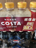 COSTA 醇正拿鐵咖啡飲料300ml*4 曬單實(shí)拍圖