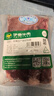 伊賽國(guó)產(chǎn)清真原切板腱牛排500g 谷飼300天整塊 燒烤食材牛排 七夕禮物 曬單實(shí)拍圖