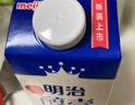 明治 醇壹牛乳950ml 早餐 營養(yǎng) 曬單實拍圖