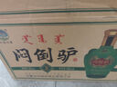 悶倒驢白酒內(nèi)蒙古老字號草原特色清香型糧食白酒鑒藏52度500ml*6瓶 整箱 曬單實拍圖