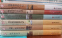 精裝硬殼兒童文學(xué)世界經(jīng)典名著全6冊(cè)（尼爾斯騎鵝+八十天+湯姆叔叔+吹牛大王+格列佛+湯姆索亞）國(guó)際大獎(jiǎng)小說典藏書系中小學(xué)課外書 課外閱讀省錢卡 曬單實(shí)拍圖