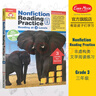 Evan-Moor Nonfiction Reading Practice 非虛構類(lèi)文學(xué)閱讀理解練習 美國加州教輔evanmoor 原版進(jìn)口書(shū)1年級到6年級含科學(xué)數學(xué)藝術(shù) 少兒英語(yǔ) Grade 3 三 曬單實(shí)拍圖
