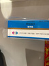 【原研藥】彌可保 甲鈷胺片 0.5mg*20片/盒 曬單實(shí)拍圖