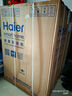 海爾（Haier）政府補(bǔ)貼丨8公斤家用全自動滾筒洗衣機(jī)超薄平嵌 小型不占地雙噴淋除菌螨一級能效XQG80-L507S 曬單實(shí)拍圖