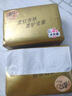 清風(fēng)【李昀銳同款】抽紙 金裝360張24包M碼 4層衛生紙抽 餐巾紙 整箱 曬單實(shí)拍圖